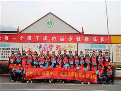 “yd12399云顶集团免费营养早餐计划”助力健康中国，点亮少年儿童健康未来